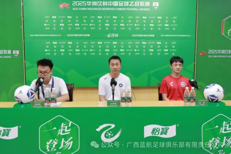 官方：王新欣正式掛帥中乙球隊廣西藍航