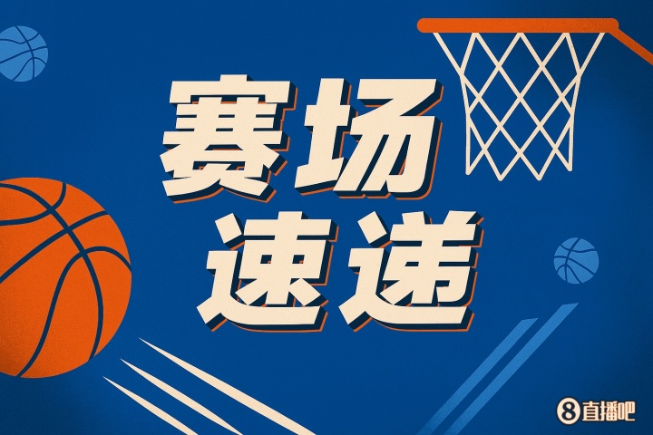 這沒上進(jìn)??！楊瀚森再送精妙擊地傳球隊(duì)友空籃沒上進(jìn)啊
