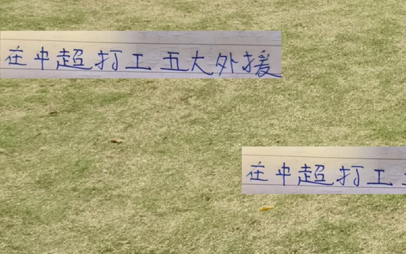 在中超打工五大葡萄牙外援北京國安跟申花各有2個天津隊也有