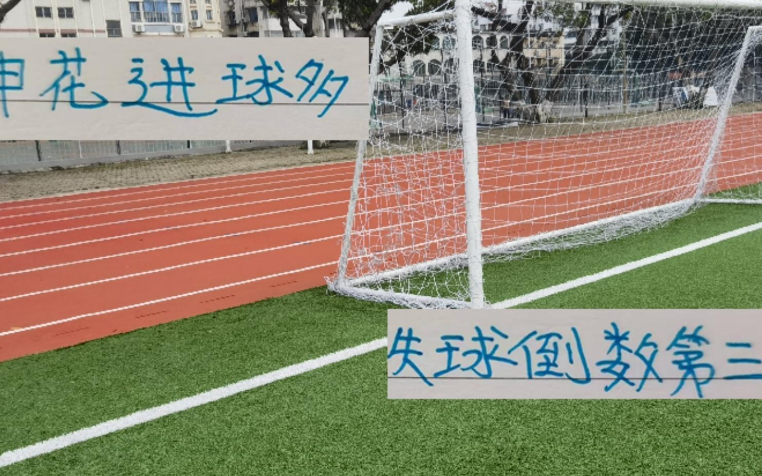 申花防守端穩(wěn)定性明顯不如上賽季主要還是蔣四朱五輪流受傷