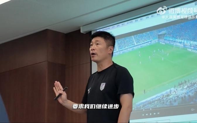 李國旭對球員講話：大連球迷要求我們進(jìn)步，也需要更有想法更努力
