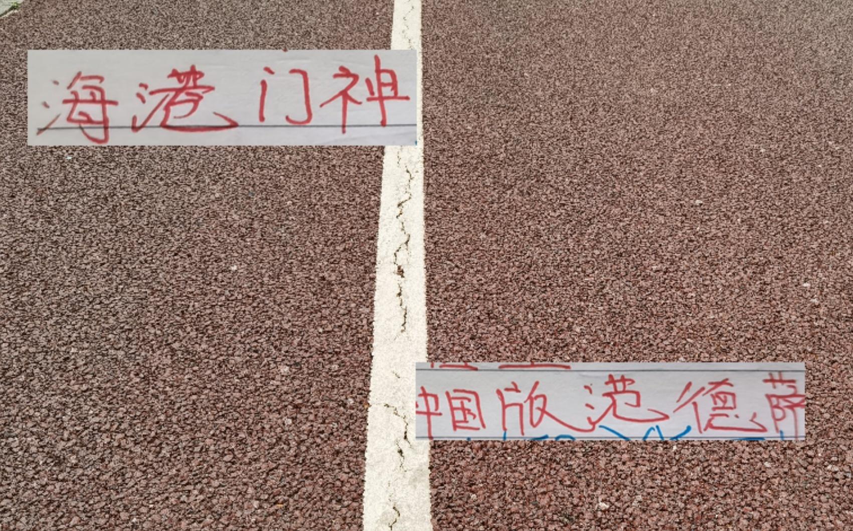 我想選海港門神顏駿凌但中超官方第20輪最佳球員候選沒有這選項