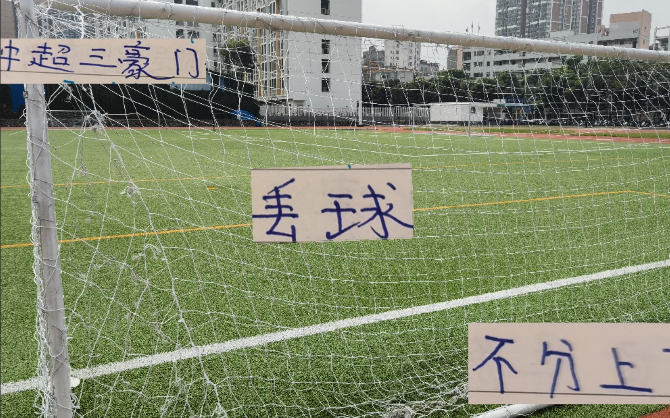 太卷！申花北京國安海港中超三豪門丟球20輪下來不分上下