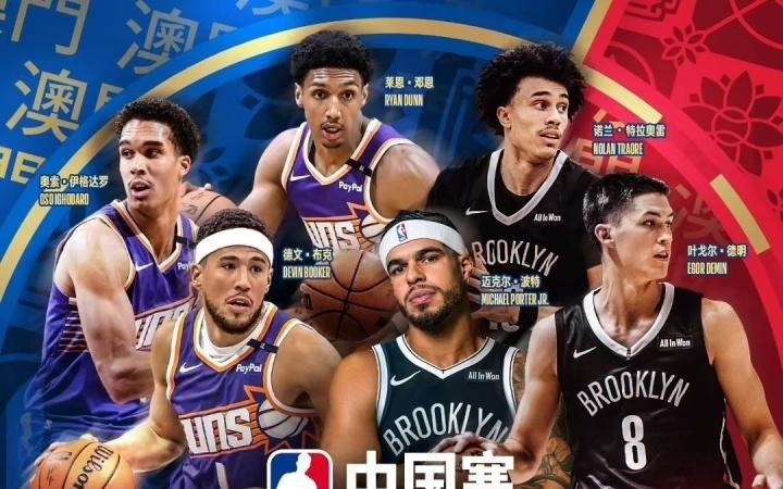 布克&波特?cái)y手4位年輕人登上NBA中國(guó)賽海報(bào)！網(wǎng)友：杰倫格林呢