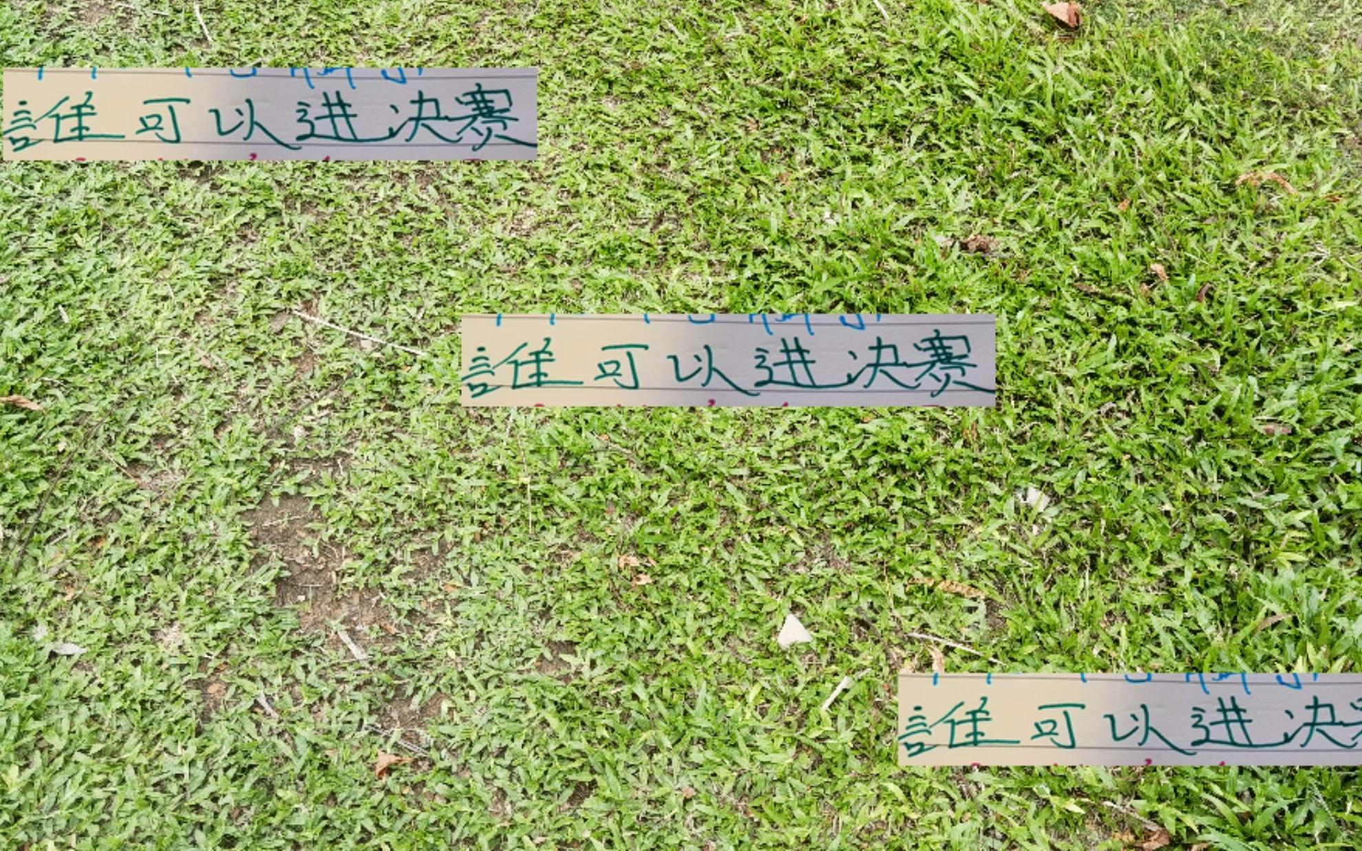 離開了魔鬼主場(chǎng)云南玉昆能靠贏球獎(jiǎng)金激勵(lì)火拼北京國安進(jìn)決賽嗎
