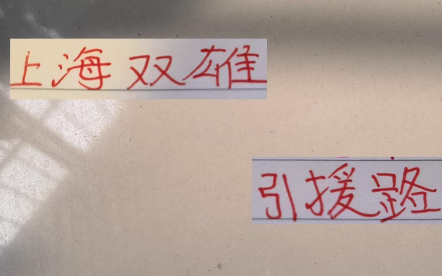 上海雙雄都不找250萬以上外援申花主打葡超線海港堅持巴西路