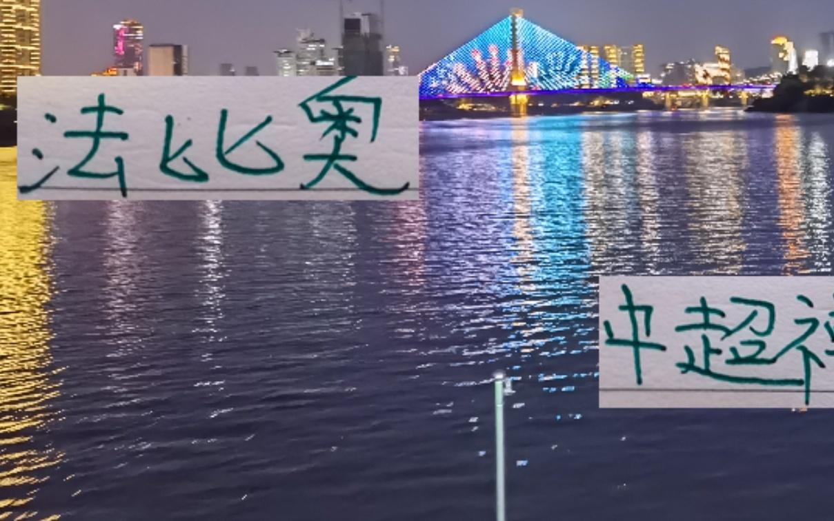 法比奧能帶北京國安進(jìn)足協(xié)杯決賽嗎之前他說不奪冠就不走了